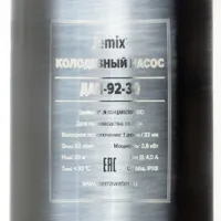 Насос многоступенчатый колодезный ДАН-92-30 JEMIX