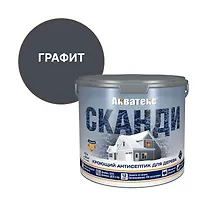 Кроющий антисептик для древесины Акватекс Сканди графит 2,5 л (65153)