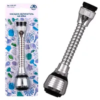 Насадка-удлинитель на кран 14,5x3,3 см VL34-197