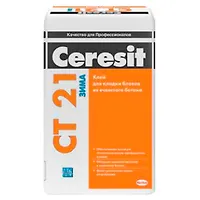Клей Ceresit СТ 21/25кг для газбетона, ЗИМА, Росс 2335465