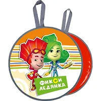 Ледянка игрушка (ЛРФ45/О2 Фикси ледянка на оранжевом)