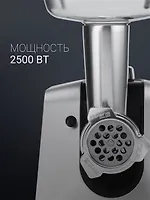 Мясорубка PMG 2561 (POLARIS), черный/серебро