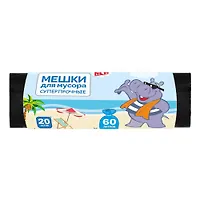 Мешки для мусора 60л (60*80см) ПНД, 20 шт/рул, 10 мкм "Бегемот" г.Саратов