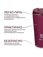 Термос питьевой вакуумный, бытовой, тм "Арктика", 360 мл, арт. 716-360B-BERR, вишня