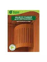 Абажур для светильника угловой, липа, 31×17×25 «Банные штучки» /3 32142