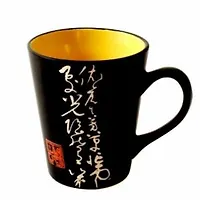 Кружка "ЭФИОПИЯ поэзия" 350мл (DM2011) арт.CN1419