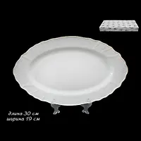 Овальное блюдо 30 см MARIA GOLD в под.упак (х16)Фарфор арт.226-016