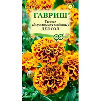 Бархатцы откл. Дел Сол (Тагетес) 0,3 г "Гавриш"