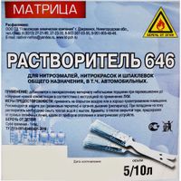 Растворитель 646 ГОСТ (0,5) пэт/б  20шт