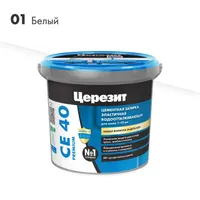 Затирка ЦЕРЕЗИТ СЕ40/1 №01 Белая (1кг) 2780260