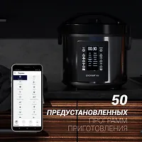 Мультиварка PMC 0521 IQ Home (POLARIS), Черный