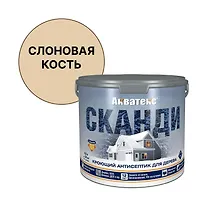 Кроющий антисептик для древесины Акватекс Сканди слоновая кость 2,5 л (65152)