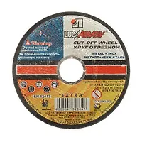 Круг отр. 125 х 1.2 х 22.2 (металл)
