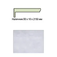Наличник Эко шпон  телескоп Бетон Снежный Леском