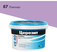 Затирка эласт.водоот. (лаванда) (2кг) ЦЕРЕЗИТ СЕ40