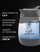 Чайник электрический Polaris PWK 1809CGL Water Way Pro Графитовый
