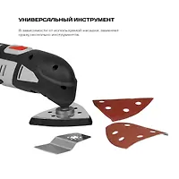 Многофункциональный инструмент аккумуляторный Ставр МИА -20,20 вольт,  без АКБ