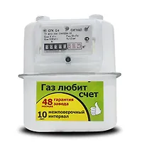 Счетчик газа СГК G-4 "СИГНАЛ" правый-18 (г. Энгельс) М30*2