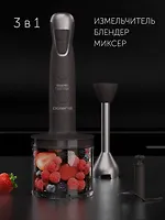 Блендер ручной PHB 1384 Silent (POLARIS), Серый