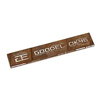 Электроды ОК-46 Goodel 2,0мм (1кг)