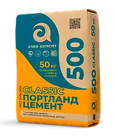 Цемент I 42.5Н (ГОСТ31108-2020) (М-500) 50кг "Азия Цемент"