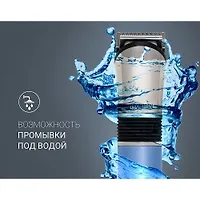 Машинка д/стрижки волос PHC 0401RB Flex Motion "Polaris", Голубой металлик