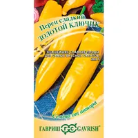 Перец Золотой ключик 0,1 г автор. "Гавриш"