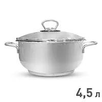 Кастрюля 4,5л.  "КАТЮША" код.Е45