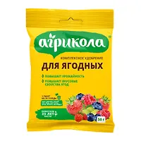 04-063 Агрикола для ягодных растений  (пак 50гр)