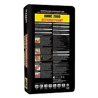 Смесь сухая клеевая Юнис 2000 (25 кг) (1поддон-48шт)