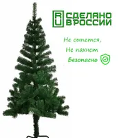 Елка искусственная "Лесная" 1,8м, арт.Л-180