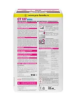 Штукатурка Ceresit СТ 137/25 камешковая 2,5 мм ПО ЗИМА (25 кг) 1861813