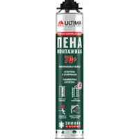 Пена монтажная Ultima Pro 70+ профессиональная ЗИМНЯЯ 850 мл.