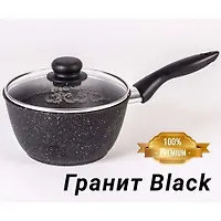 Ковш 1,7л АП Гранит  black арт.82802