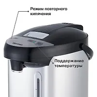 Термопот Blackton Bt TP536 Черный-стальной