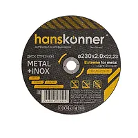 Диск отрезной по металлу Hanskonner 230х2,0х22,23 H9020-230-20