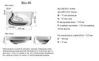 Био 40 (Bio) раковина