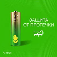 Элементы питания GP 24AUA21-2CRSBC4 (1233)