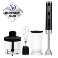Блендер PHB 0746 CordLess (POLARIS), Черный