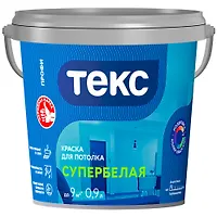 Краска В/Д ДЛЯ ПОТОЛКА СУПЕРБЕЛАЯ 0,9 л. "Профи" ТЕКС