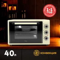 Духовка электрическая (мини-печь) making Oasis everywhere M-40CI1 316