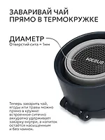 Термос питьевой вакуумный, бытовой, тм "Арктика", 470 мл, с ситечком, арт. 703-470C-BGBLT текстурный