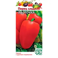 Перец Ласточка 0,1 г "Гавриш"