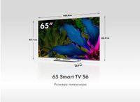 Телевизор 65" Haier 65 Smart TV S6