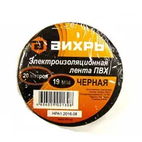 Изолента 20м*19мм*0,15мм черный 73/3/3/3