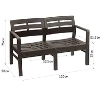 Диван РЕЙКИ двухместный IDEA коричневый ротанг М4001