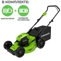 40В Газонокосилка аккумуляторная б/щ 46см (в комплекте с АКБ 4АЧ и ЗУ)