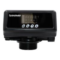 Автоматический блок управления "BARRIER" Pro110V3/4