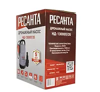 Дренажный насос НД-13000П/35 Ресанта 77/2/5