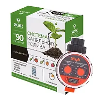 Капельный полив от емкости Жук 90 растений с ТАЙМЕРОМ